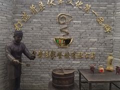 -古萧汪家羊肉馆(龙山路总店)