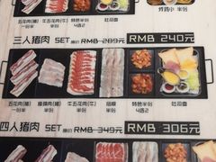 -火炉火自助餐(朝阳大悦城店)