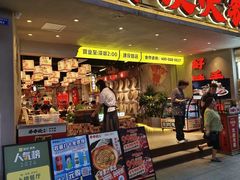 -牛市坎火锅(建设路店)
