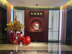 -长安酒肆(曲江店)