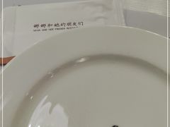 -娜娜家•Nana’s restaurant (爱琴海店)