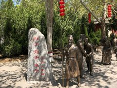 -大槐树寻根祭祖园