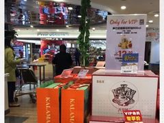 -金鹰超市(国际购物中心新街口店)