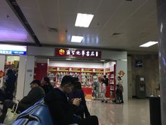 -哈尔滨太平国际机场