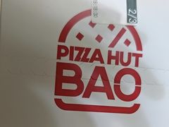 -必胜客(远大路店)