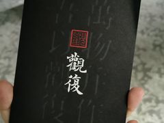 -上海观复博物馆