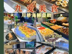 自助取餐区-川骄海鲜自助(河东店)