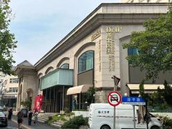 -Dr.U博士医疗美容医院