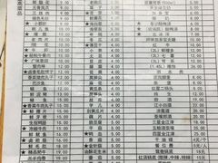 菜单-渝味黄姐火锅(黄泥村店)