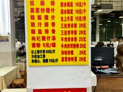 -标记美食新鲜猪杂(兴南大道店)