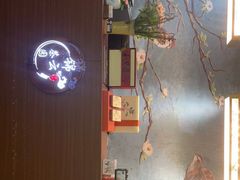 -中和·国风茶馆(愚园路店)