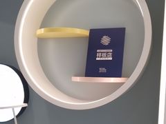 -宝岛眼镜(长沙侯家塘店)