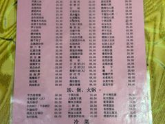 -凡老头米线砂锅(古荡新村西粮站)