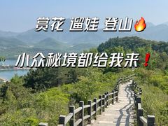 -北京金海湖景区