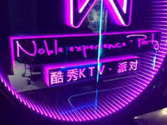 -酷秀KTV(五道口店)