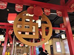 -酒拾烤肉(大汉悦中心店)