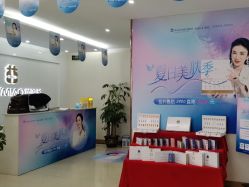 点击看大图 -苗院长皮肤管理中心