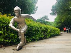 -玉山公园