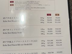 -神户牛排餐厅MOURIYA(总店)