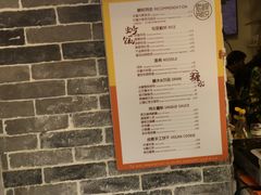 -禅悦素食