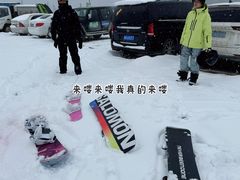 -鳌山滑雪度假区