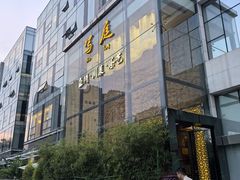 -写庭·鱼鲜川菜·宴请(铁像寺水街店)