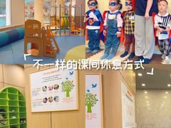 -金宝贝早教&托育(新百CCpark中心)