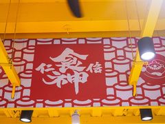 -仁信双皮奶(庙前直街店)