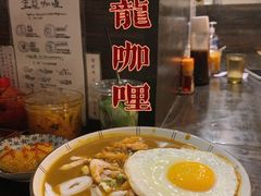 -金龙咖喱