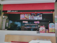 -永和大王(春日上新·凤凰东街店)