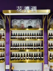 -觅香调香室(南锣鼓巷店)