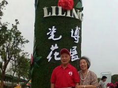 -中国陶瓷谷