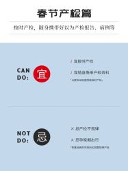 -杭州贝瑞斯美华妇儿医院·早孕·产检·儿科
