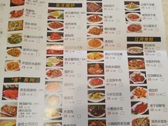 菜单-关东风老北方菜馆(桂芳园店)