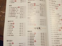 菜单-广东道至正餐厅(区庄店)