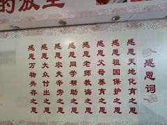 -感恩心素食馆(百世广场店)