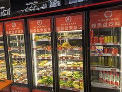 -辣盘盘麻辣烫(购物公园店)