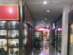 -三峡古玩城(泰古广场店)