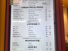 -LUNEURS月乐诗·法式冰淇淋(北外滩来福士广场店)
