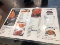 菜单-一岚一山(角门总店)