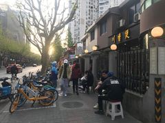 -川香煲(茅台路店)