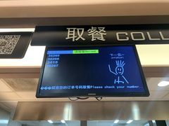 -麦当劳(小白楼店)
