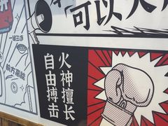-生活如沸·顺德水牛奶火锅(大学路店)