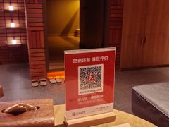 -泰合玺·精油疗愈SPA(狮山天街生活广场店)