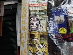 -槟城街头艺术街区