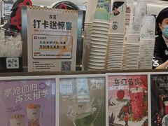 -古茗(花都骏壹万邦店)