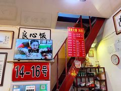 菜单-六爷门框百年卤煮