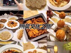 -飶香居(省博物馆店)