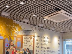 -鸿毛饺子(紫竹桥店)