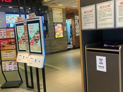 -汉堡王(天津鲁能店)
